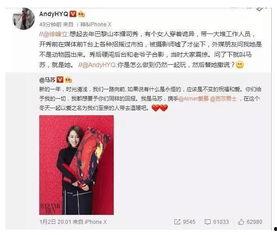 卓伟爆料马苏视频秒拍,揭秘娱乐圈背后真相  第2张